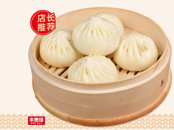 刀(dāo)切豬肉包