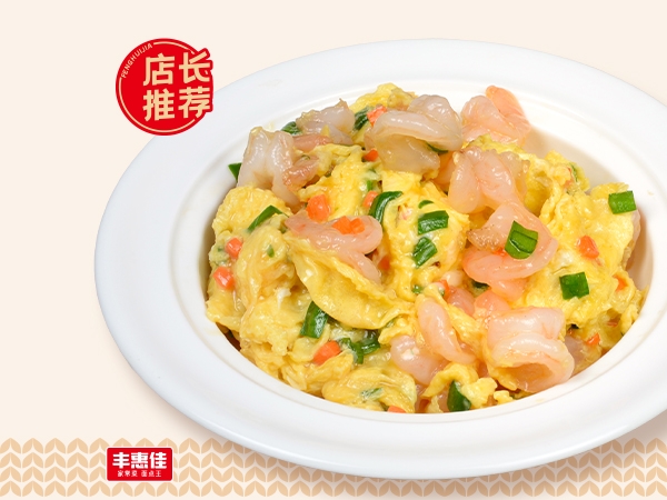 滑蛋蝦仁